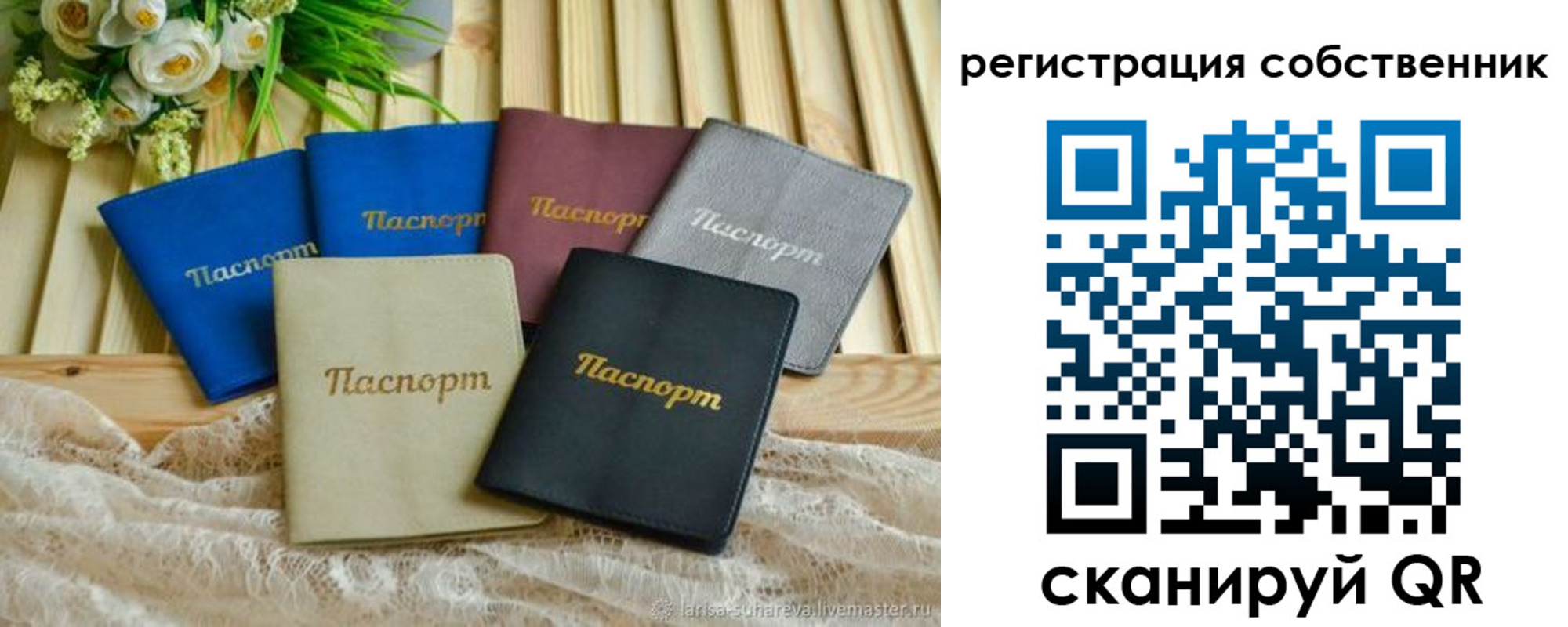 прописка для работы в Алапаевске