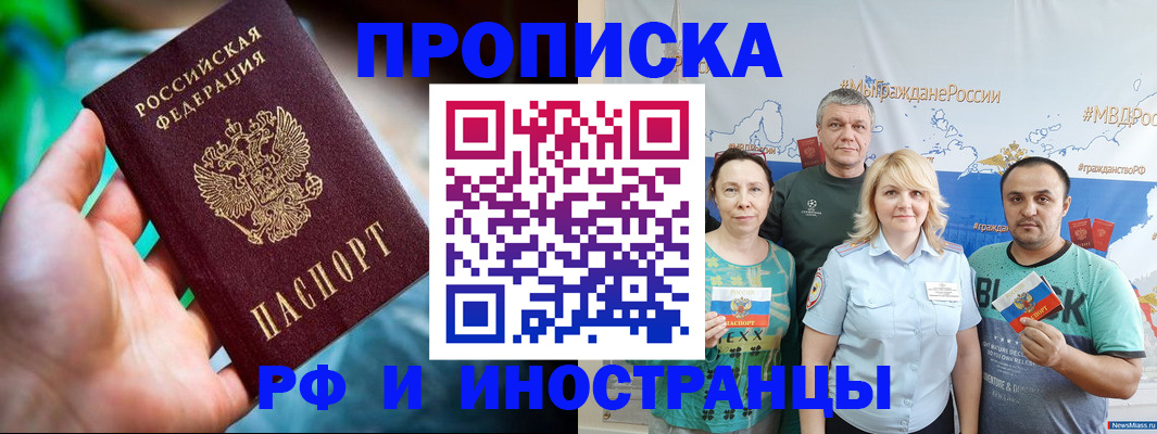 регистрация для школы в Алапаевске